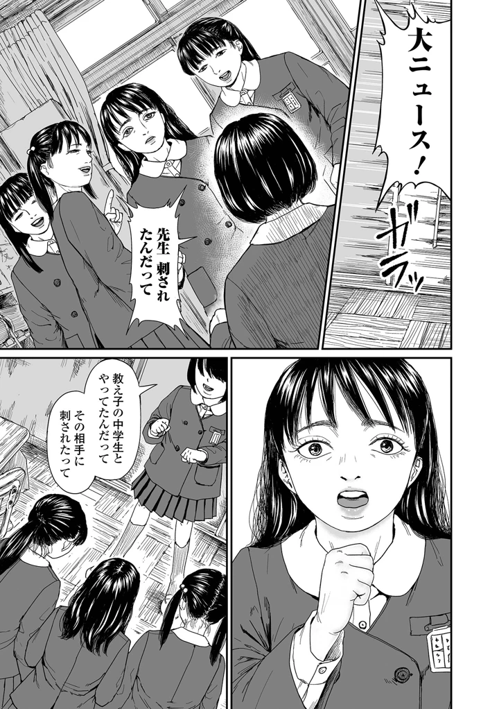 55ページ目