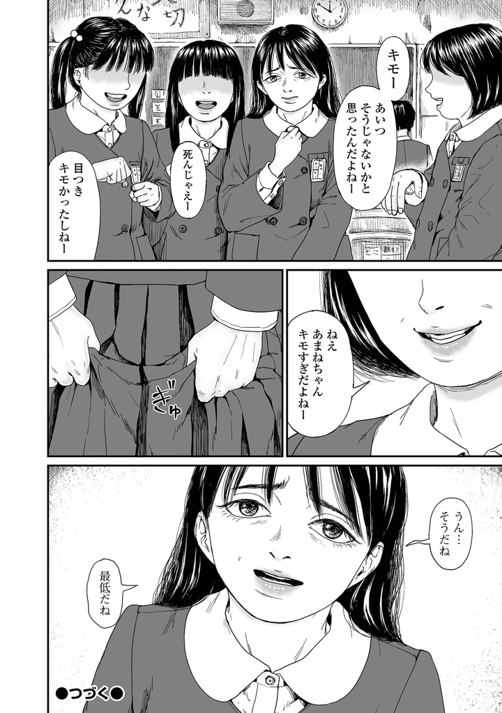 56ページ目