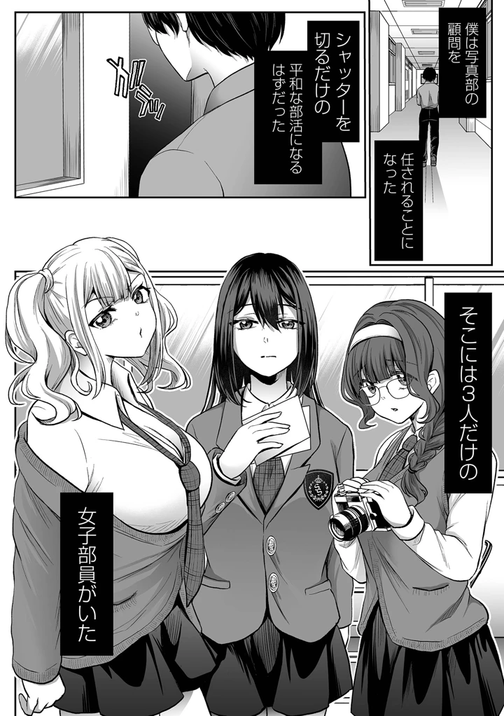 76ページ目