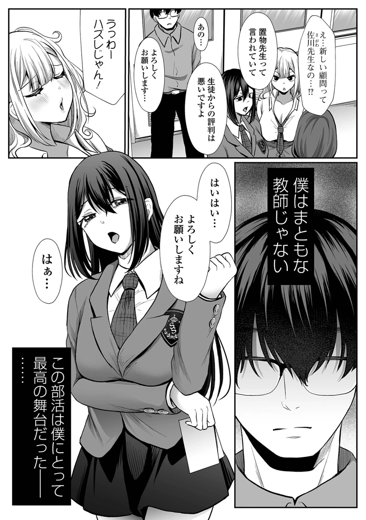 77ページ目
