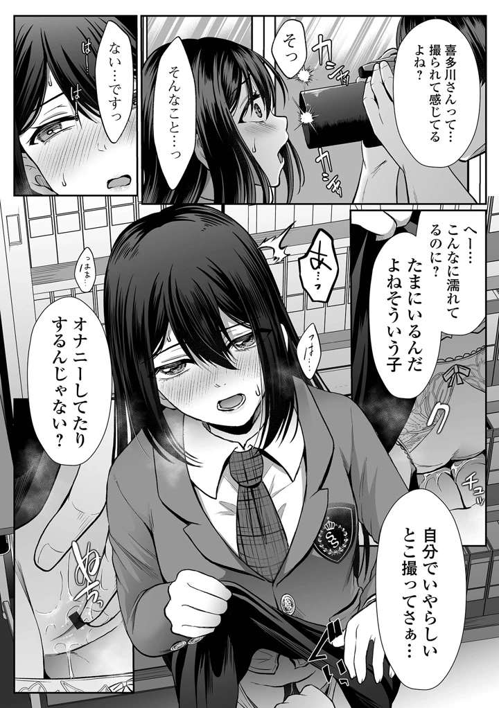 80ページ目