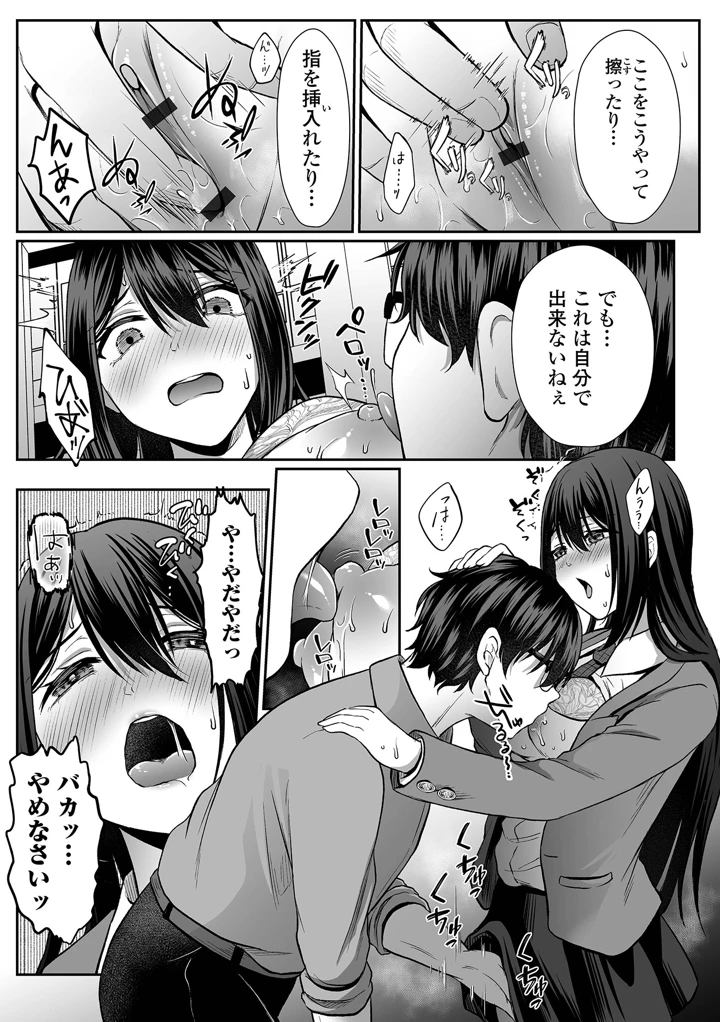 81ページ目