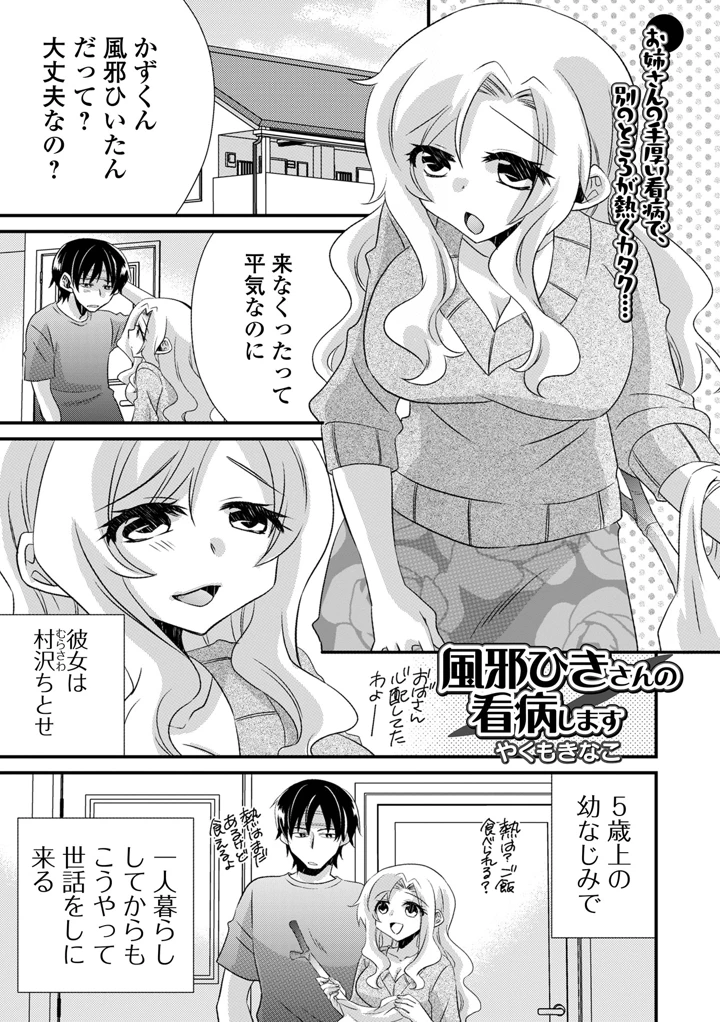 95ページ目