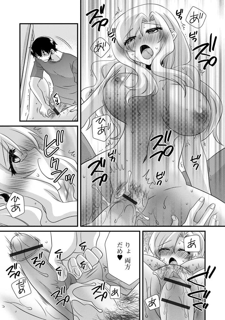 105ページ目