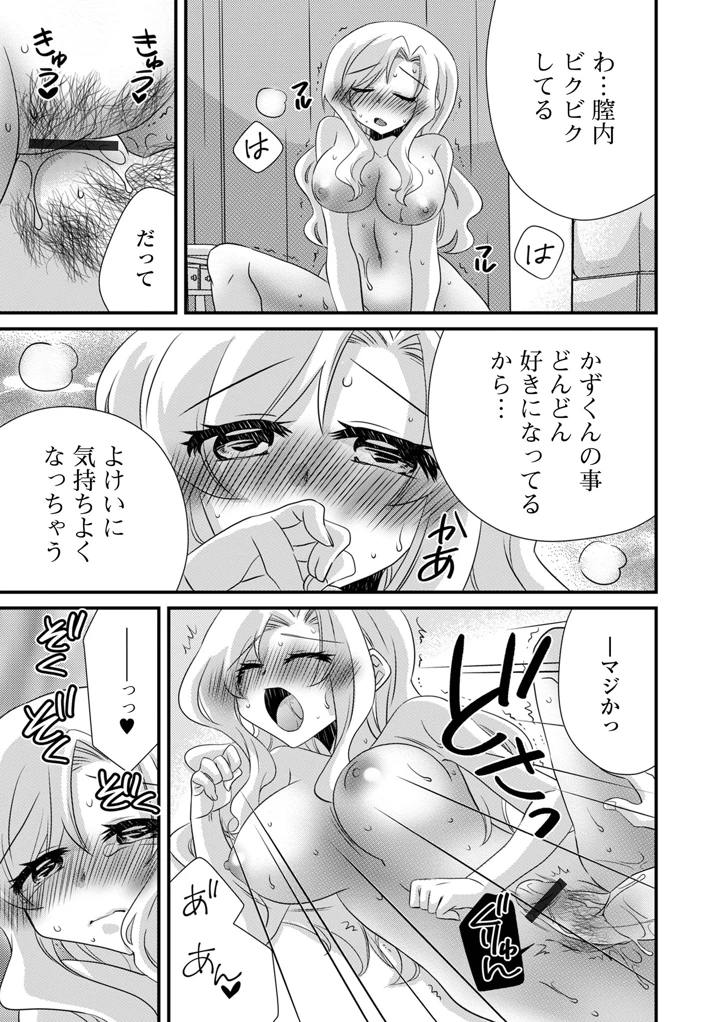 107ページ目