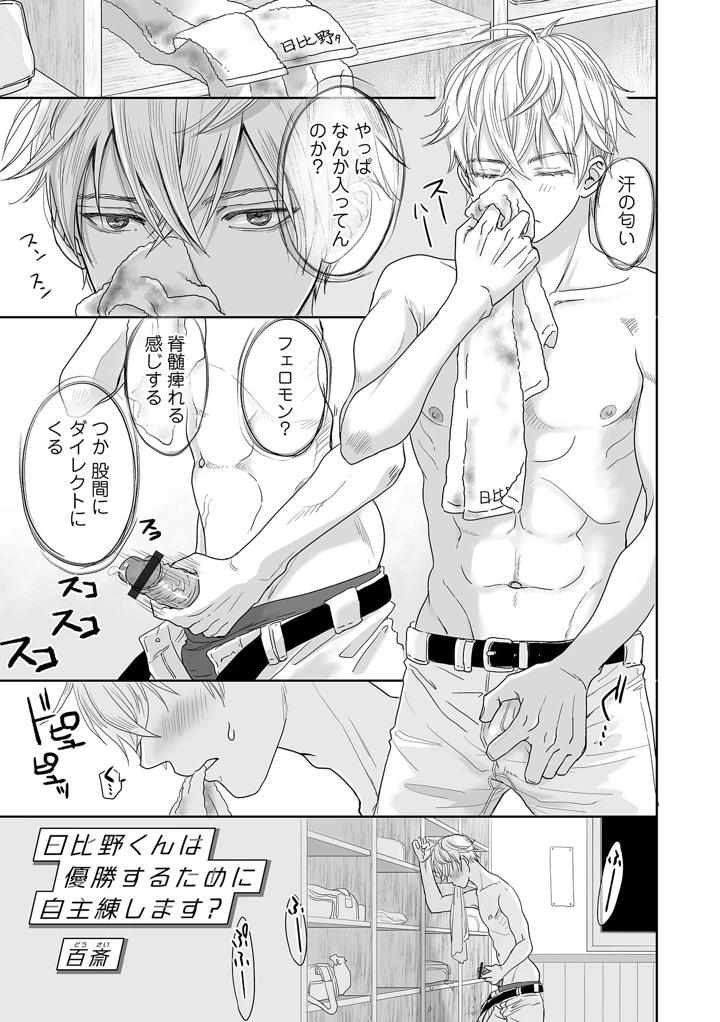 3ページ目