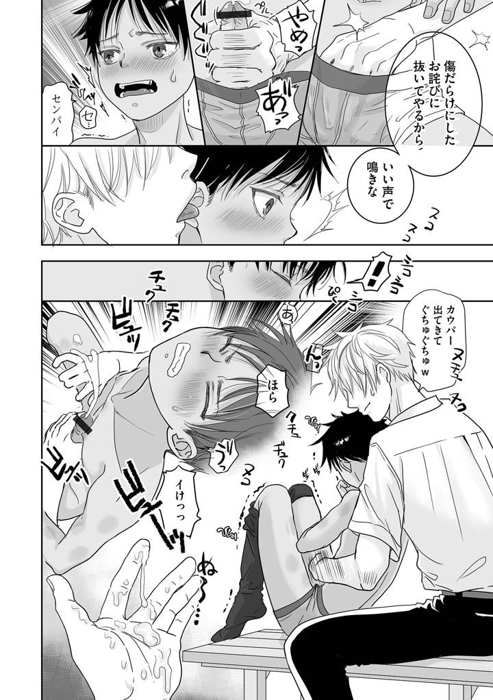 8ページ目