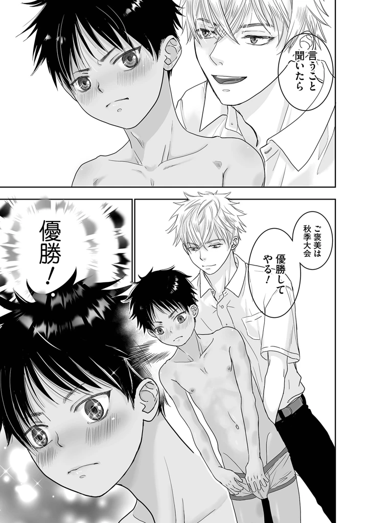 11ページ目