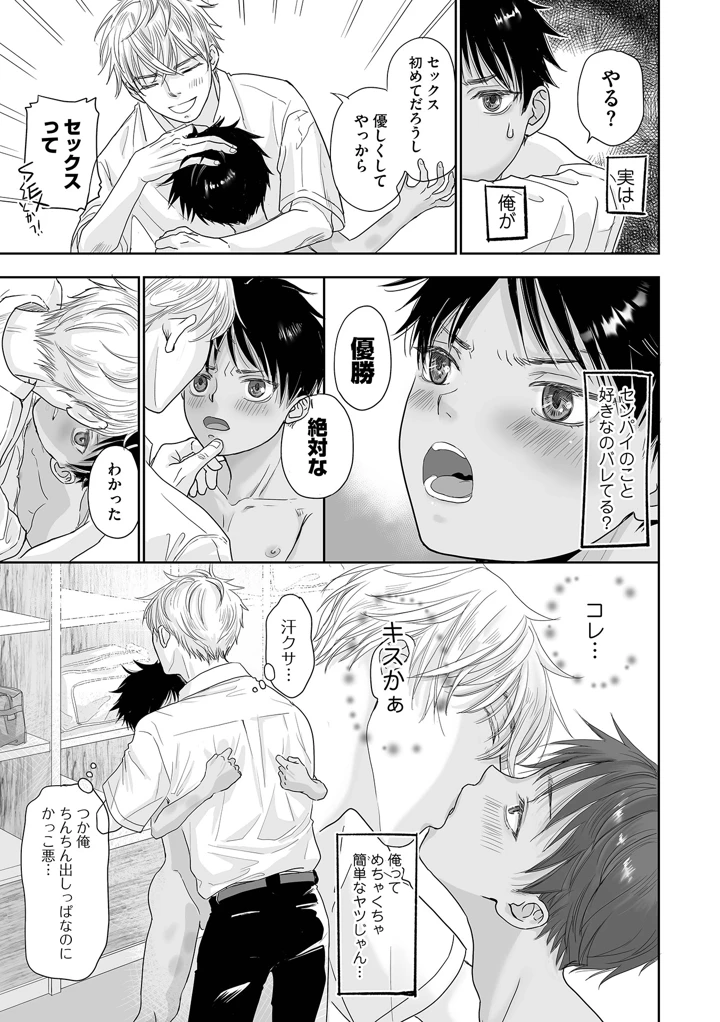 13ページ目