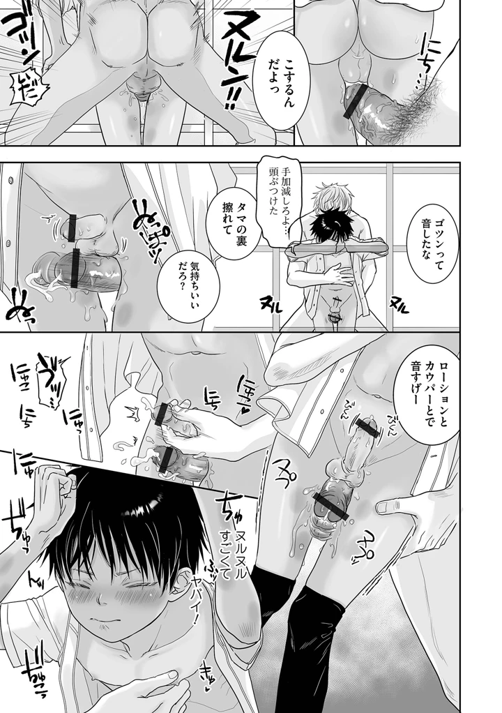 21ページ目