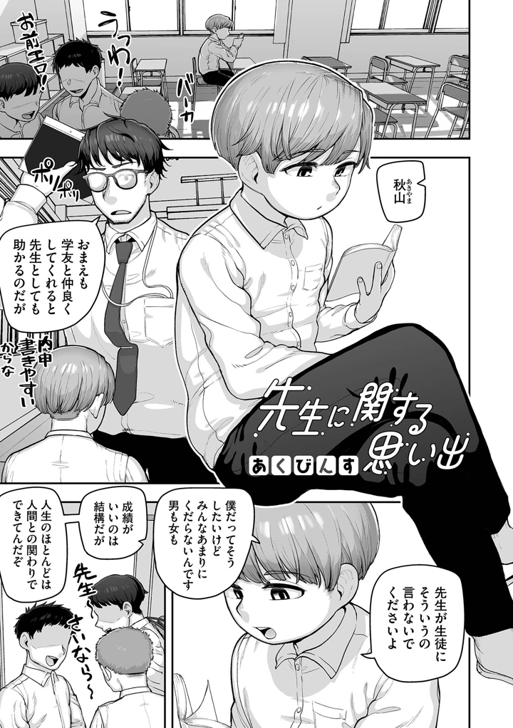27ページ目