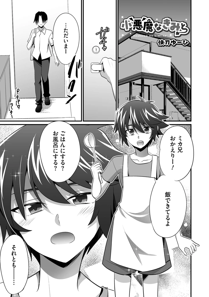 47ページ目