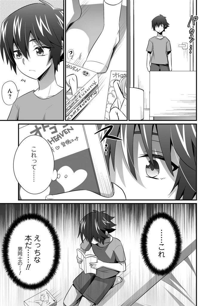 51ページ目