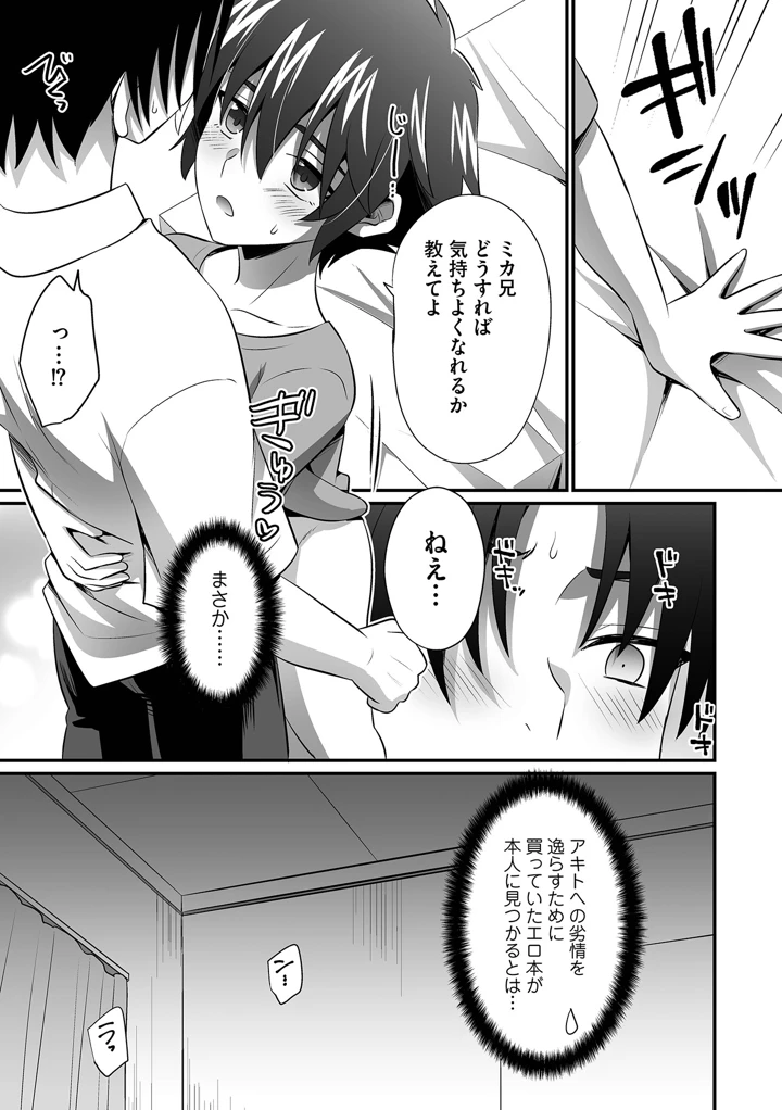 55ページ目