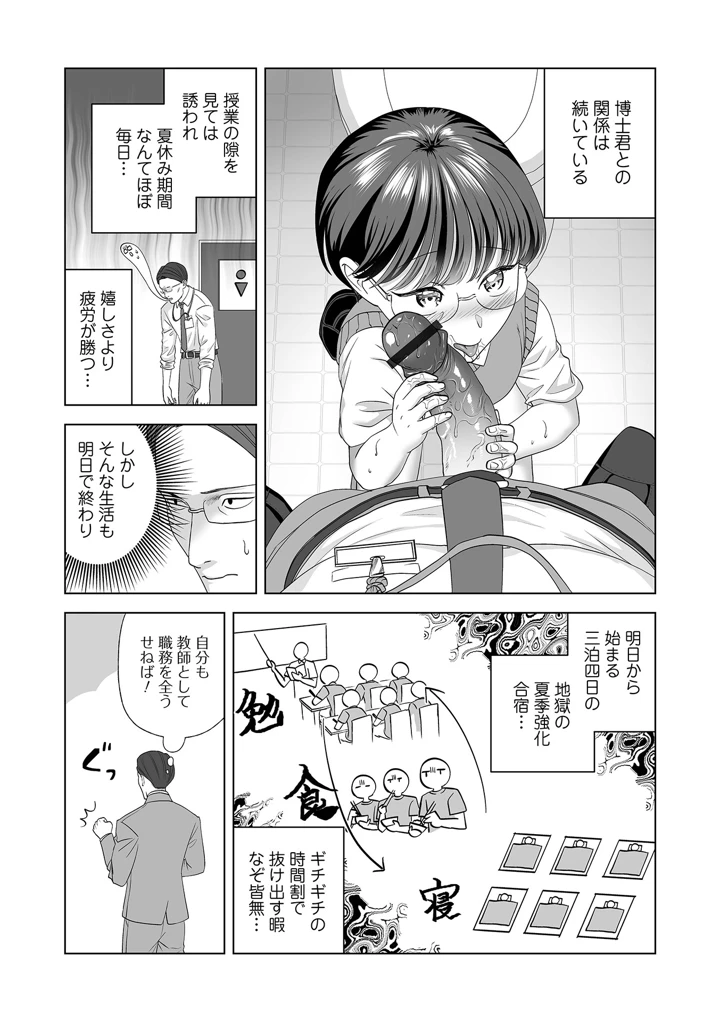 68ページ目