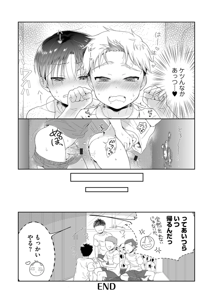 102ページ目