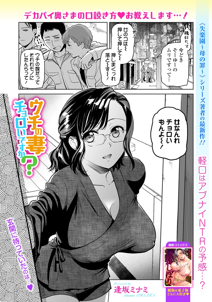 1ページ目