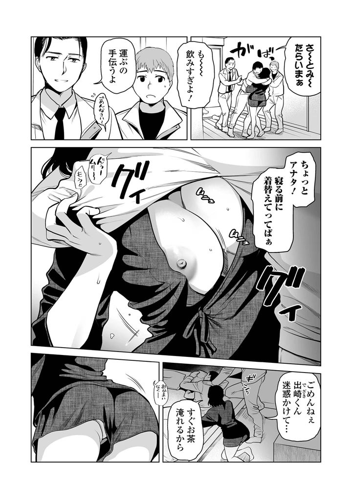 2ページ目