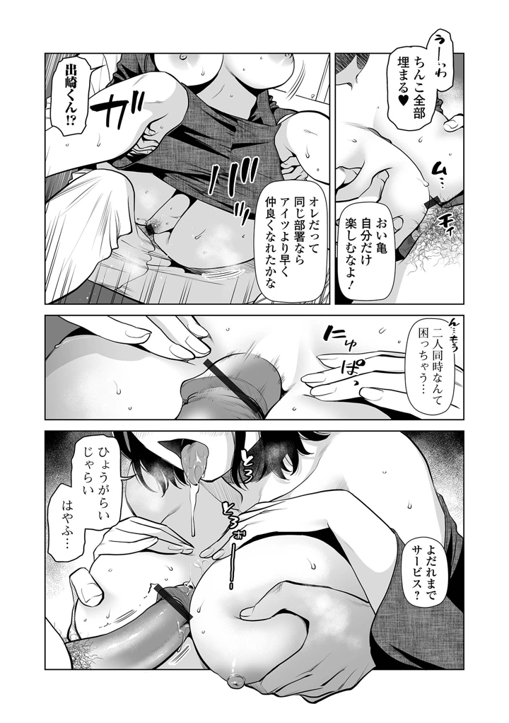 7ページ目