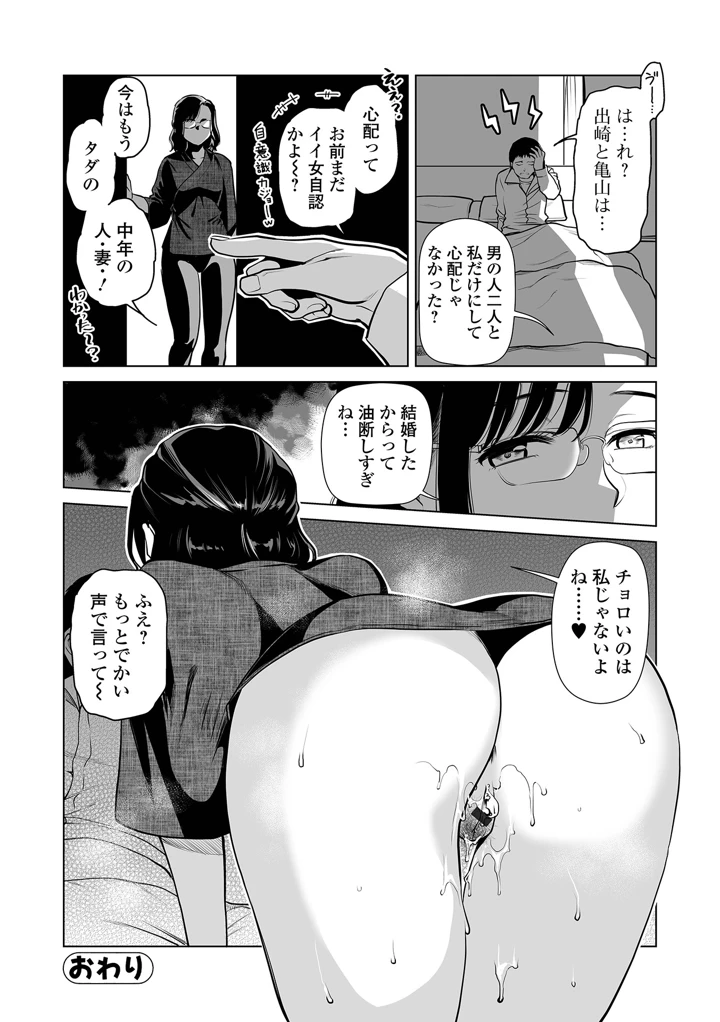 16ページ目