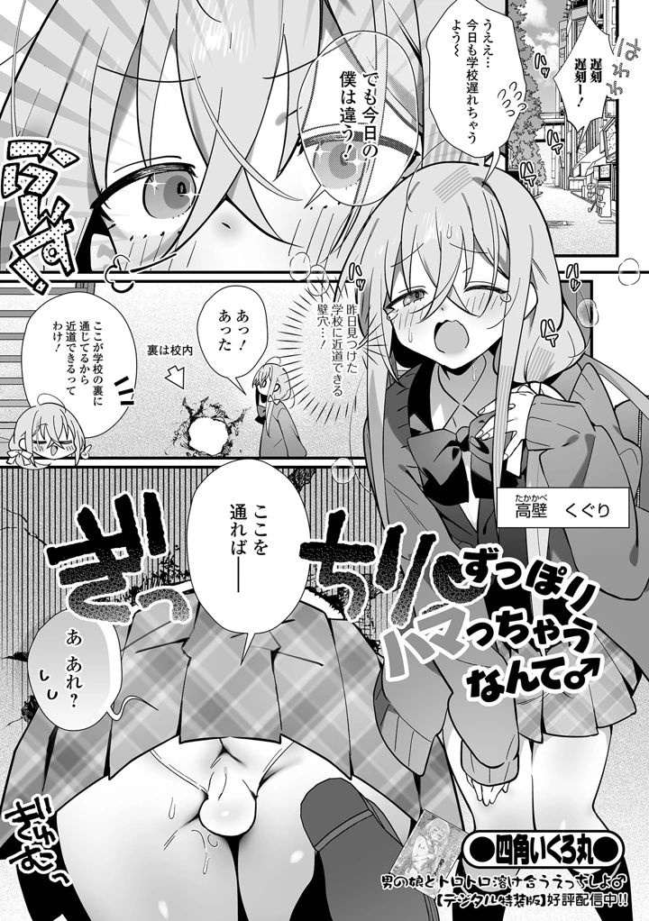 3ページ目