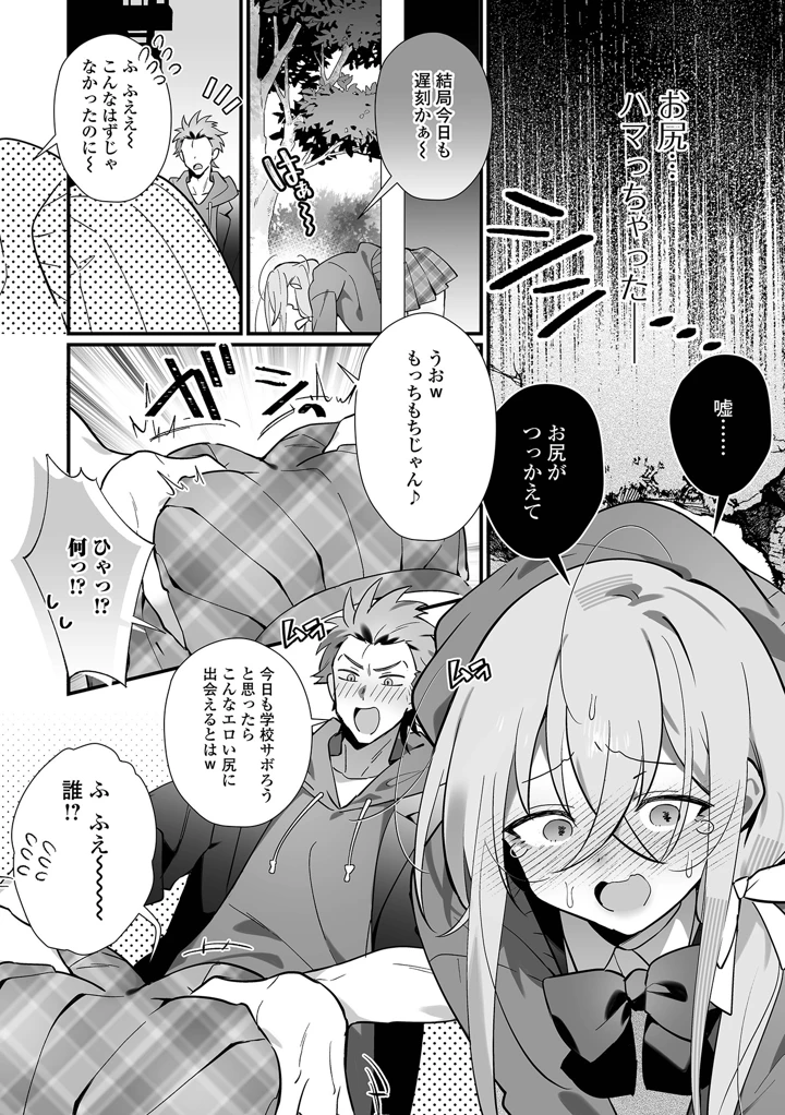 4ページ目
