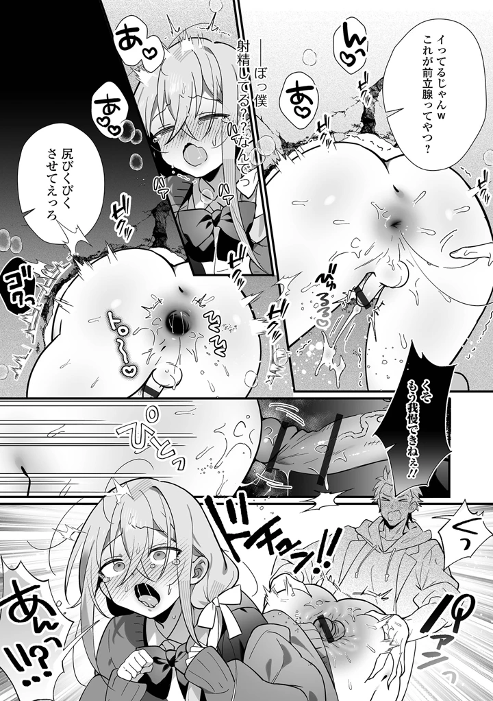 7ページ目
