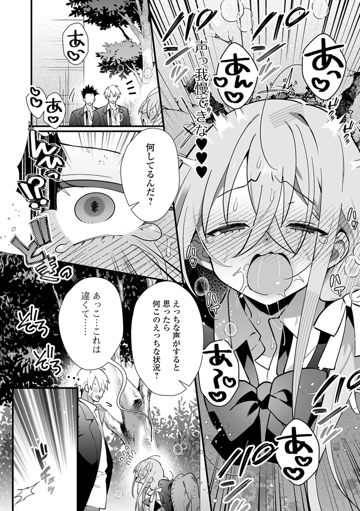 10ページ目