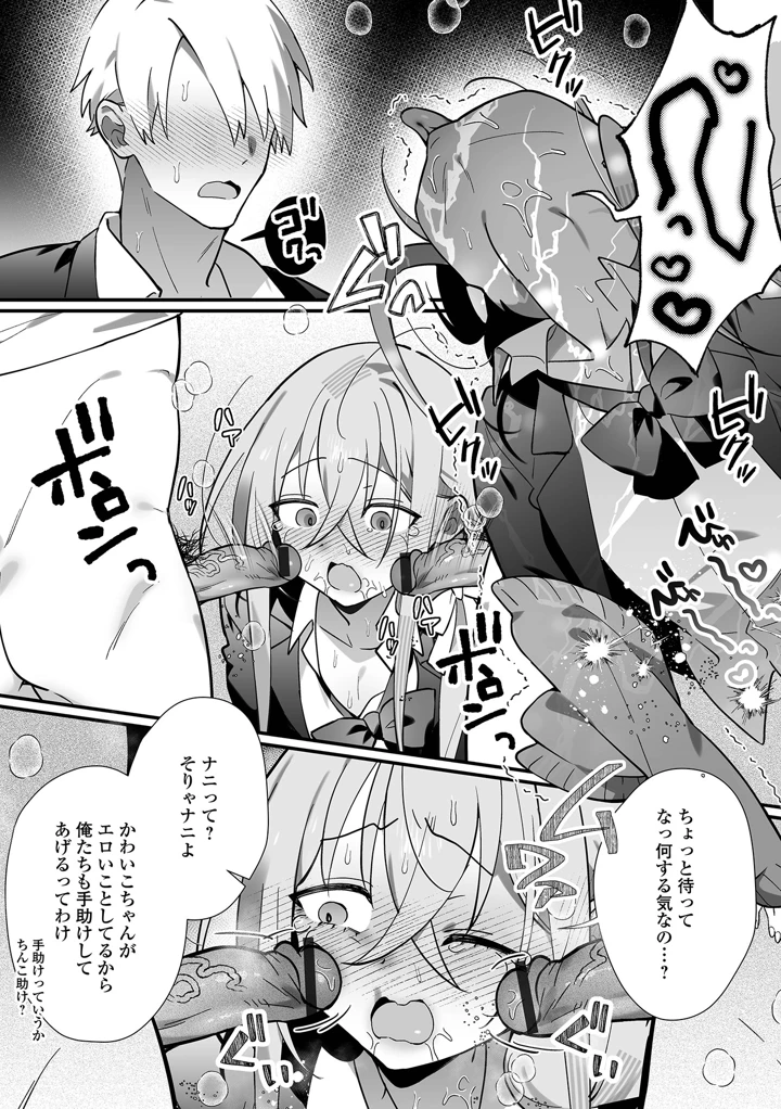 11ページ目
