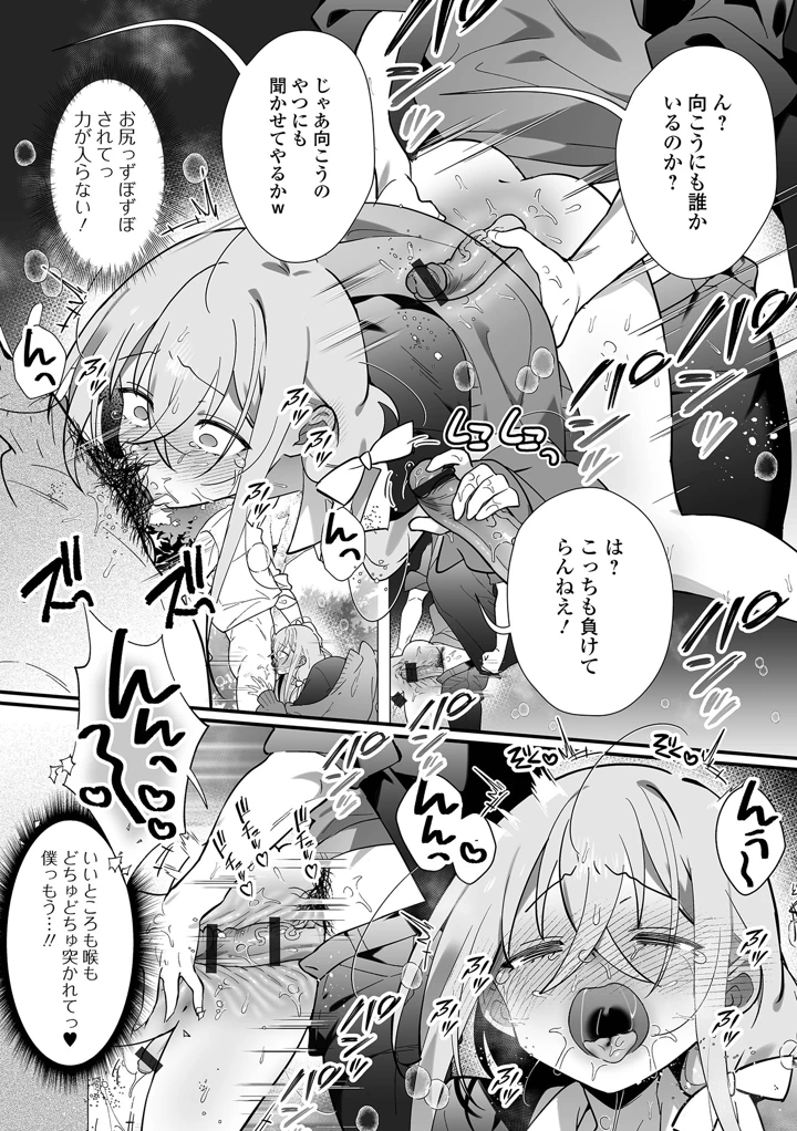 13ページ目