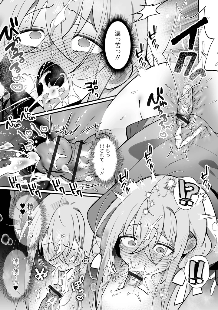 15ページ目