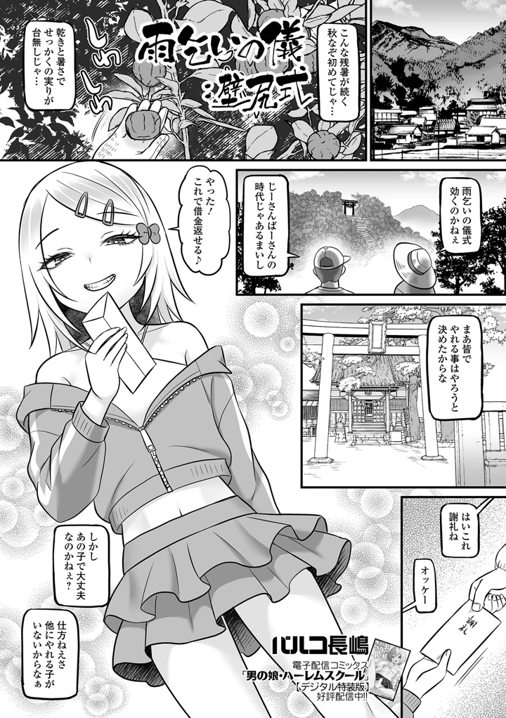 19ページ目