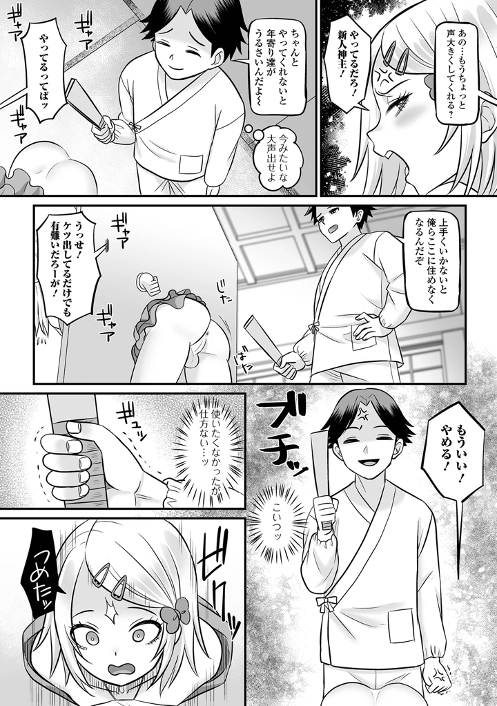 22ページ目