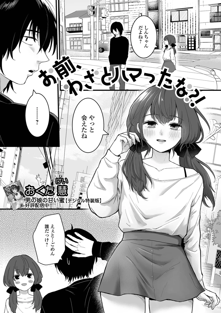 35ページ目