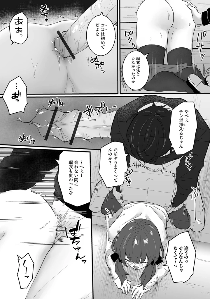 43ページ目
