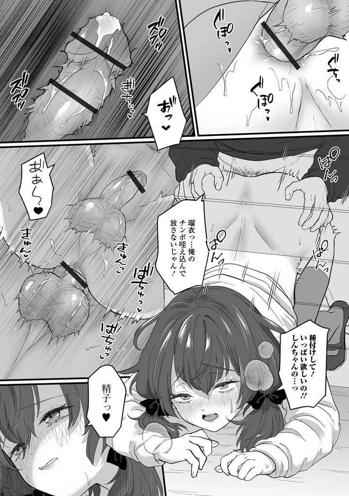 48ページ目