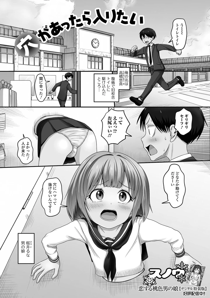 67ページ目
