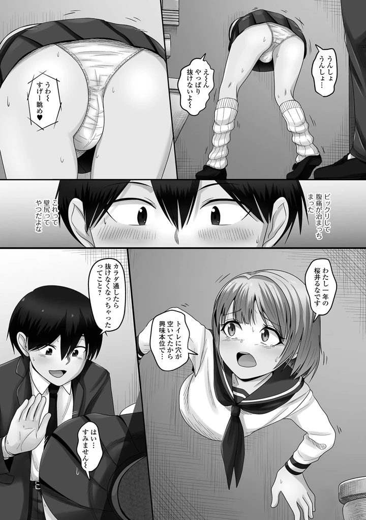 68ページ目