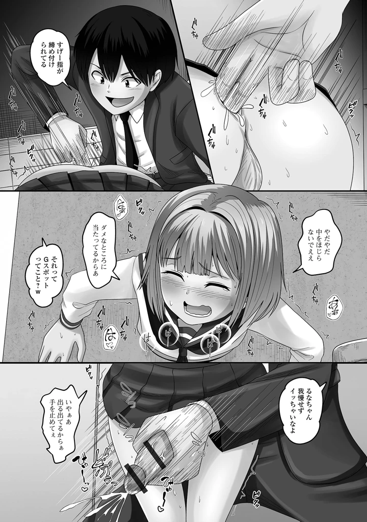 72ページ目