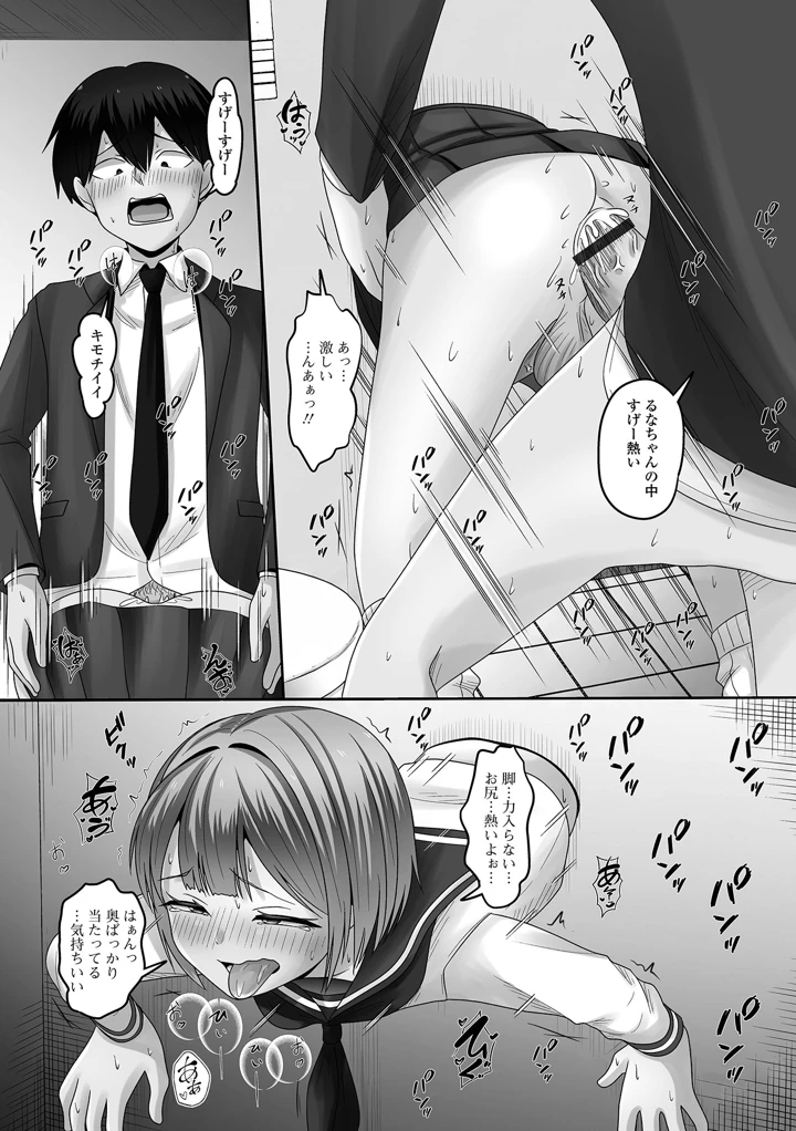 76ページ目