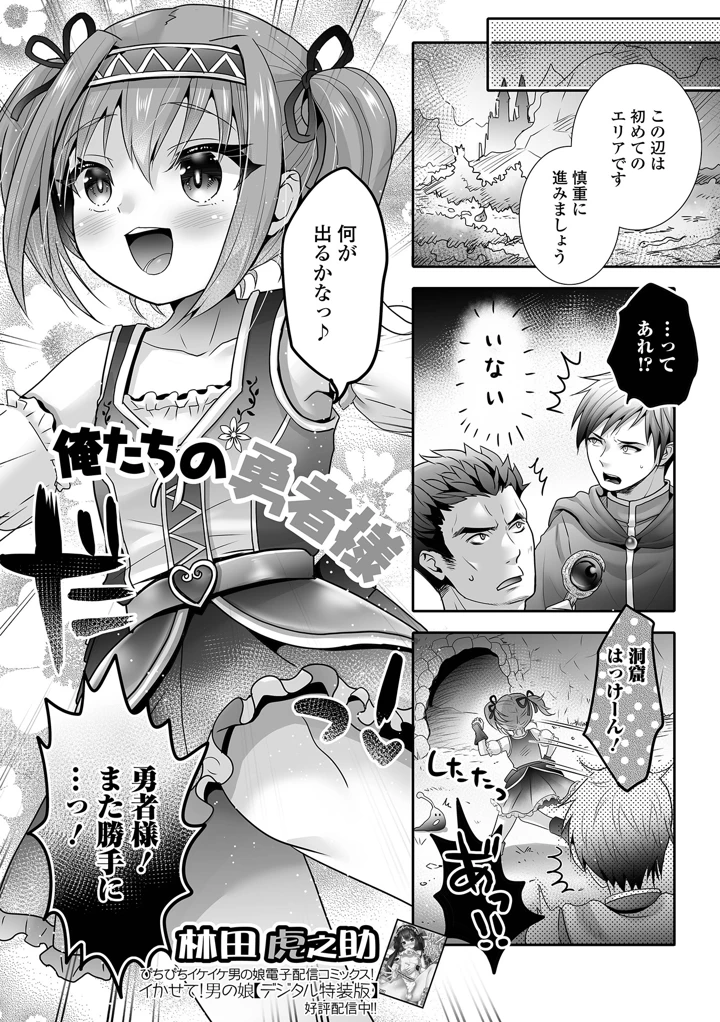 83ページ目