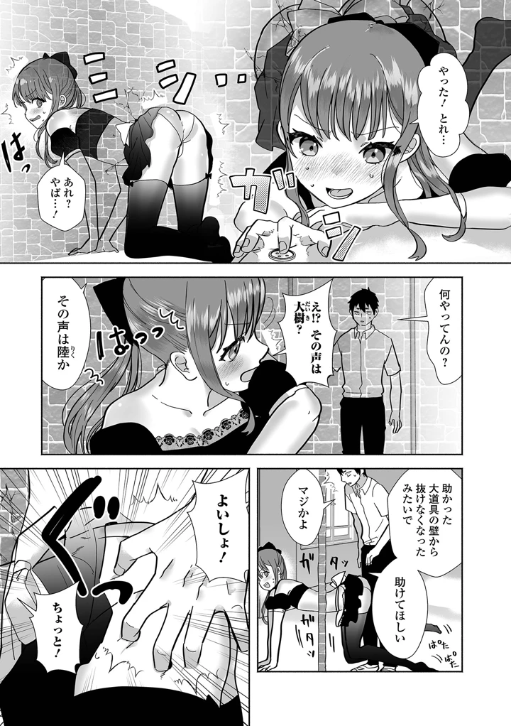 100ページ目