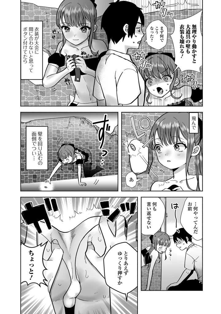 101ページ目