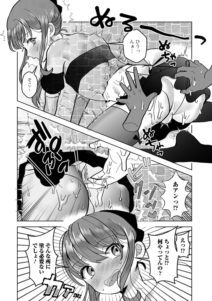 104ページ目