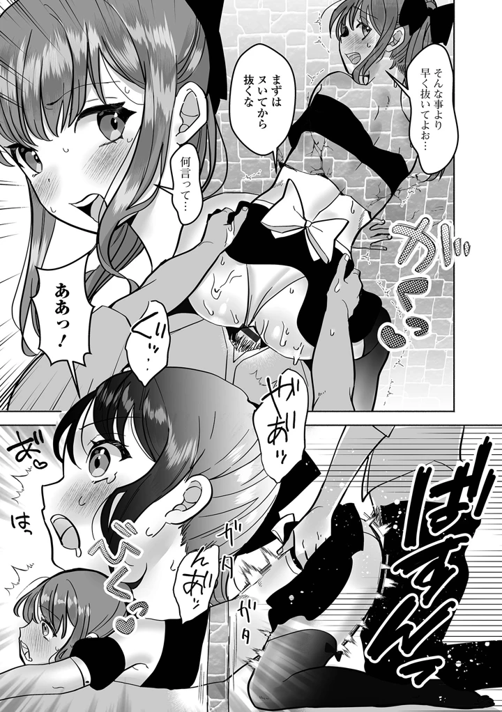 106ページ目