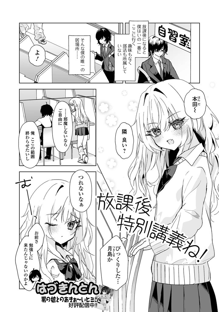 3ページ目