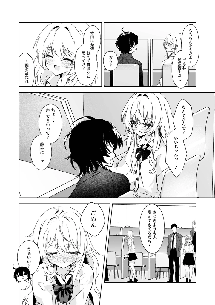 4ページ目