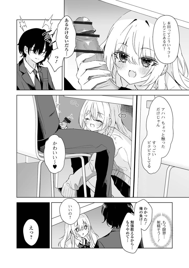10ページ目