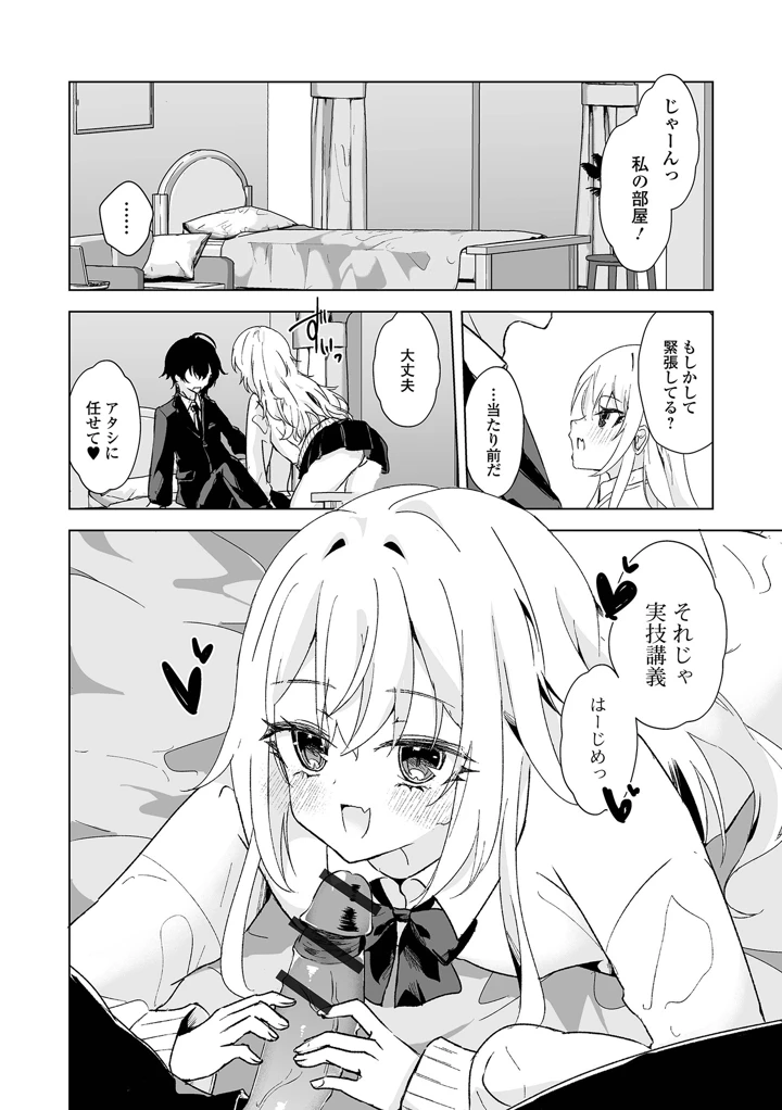12ページ目