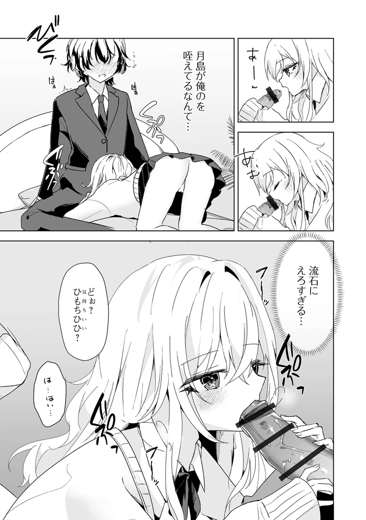 13ページ目